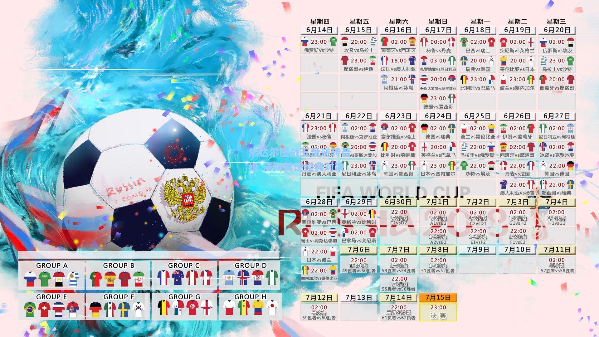 纳达尔鏖战五盘逆转晋级 法网再现经典对决