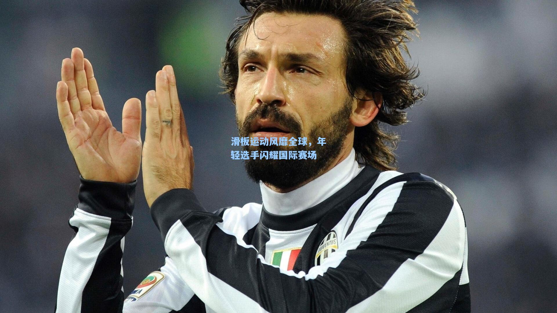 滑板运动风靡全球,年轻选手闪耀国际赛场